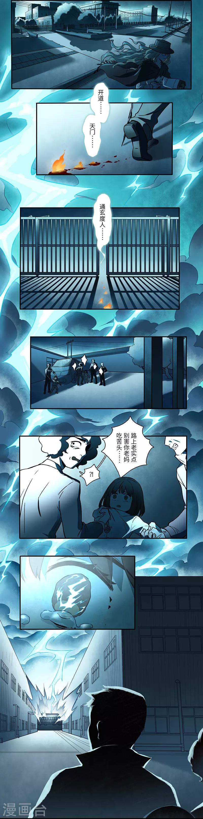 《二月十五》序 第2页