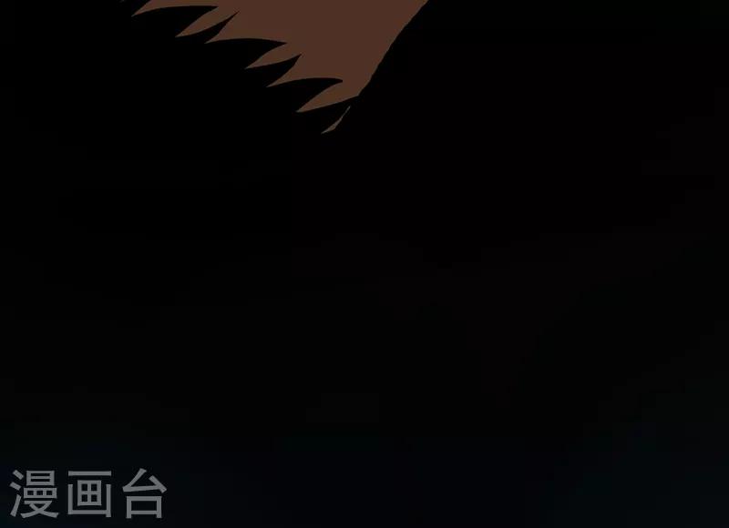 《二月十五》第6话 第8页