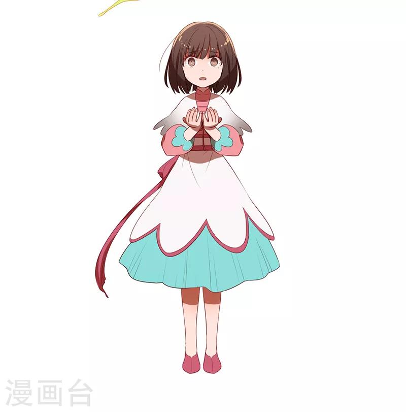 《二月十五》第15话 第18页