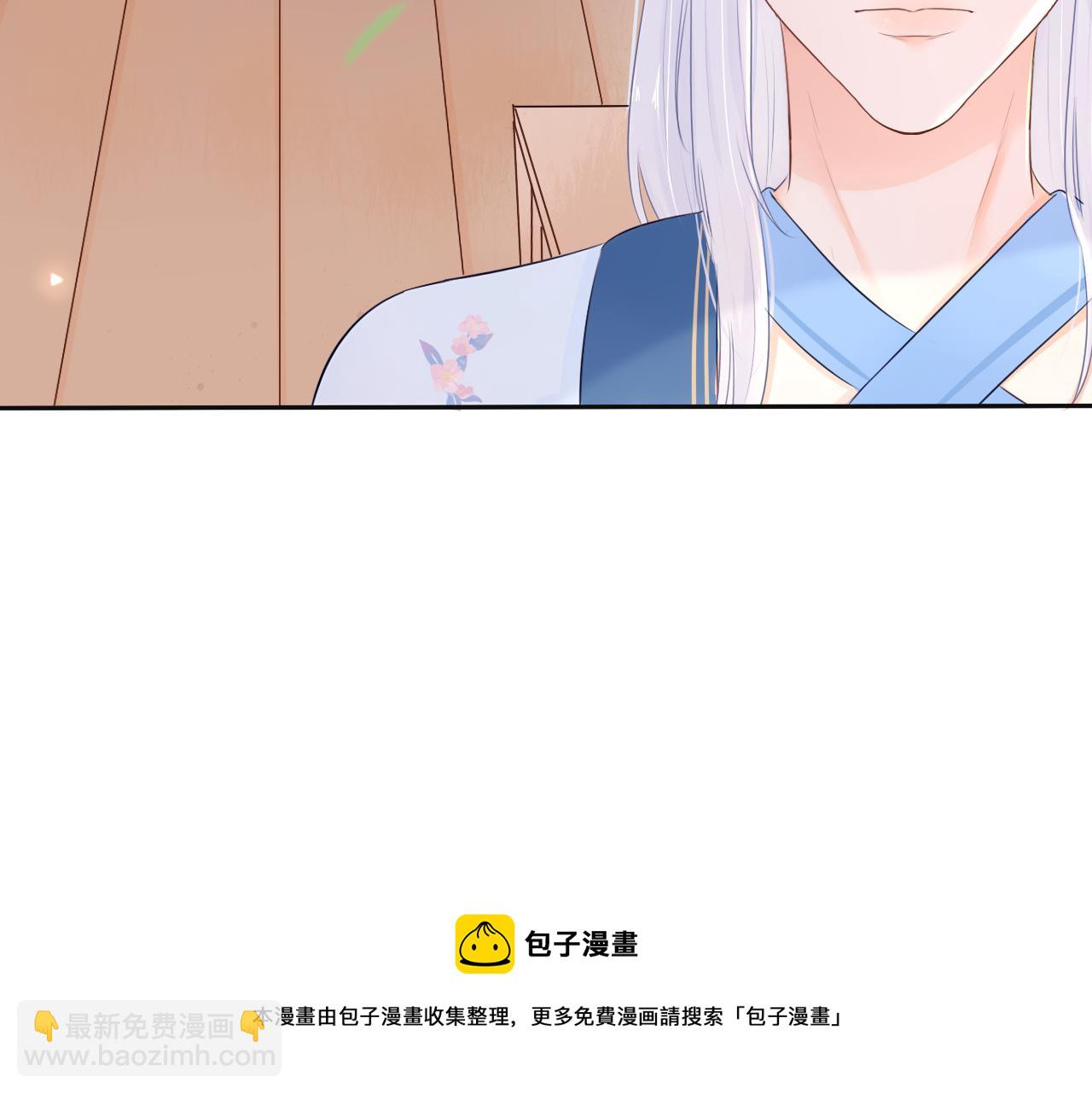 《BOSS竟是我徒儿》第二话 炮灰替身 第50页