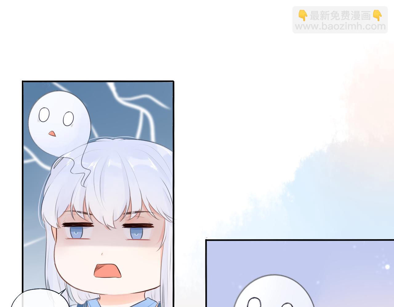 《BOSS竟是我徒儿》第1话 这就穿书了？！ 第43页
