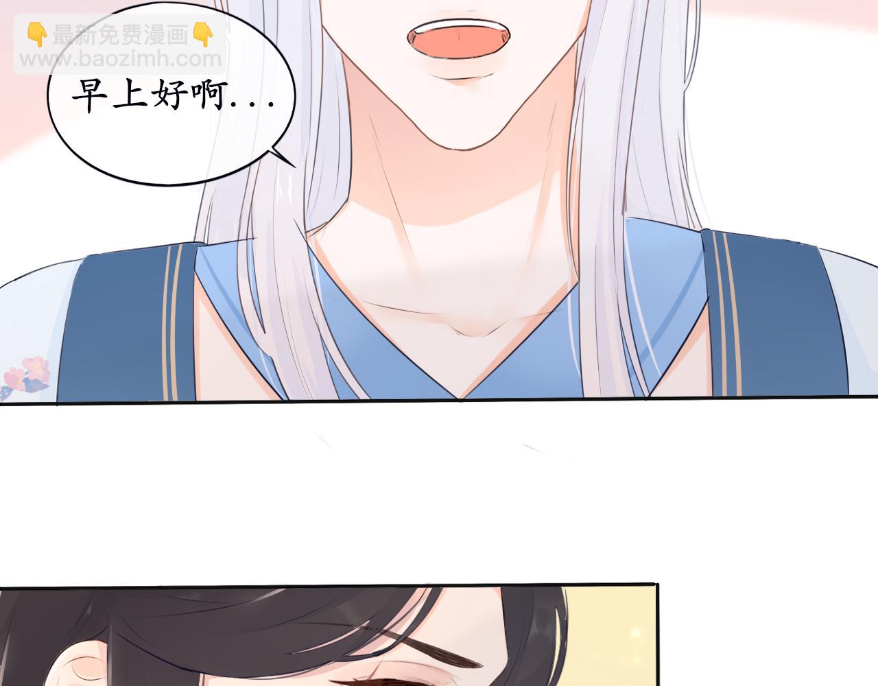 《BOSS竟是我徒儿》第三话 系统任务 第10页