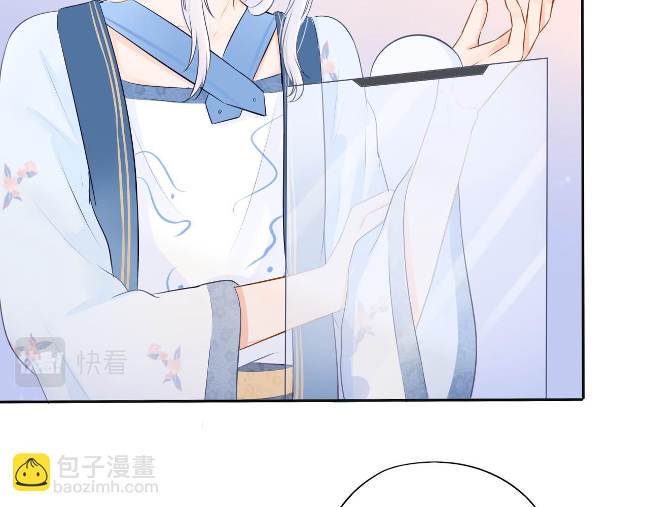 《BOSS竟是我徒儿》第三话 系统任务 第26页