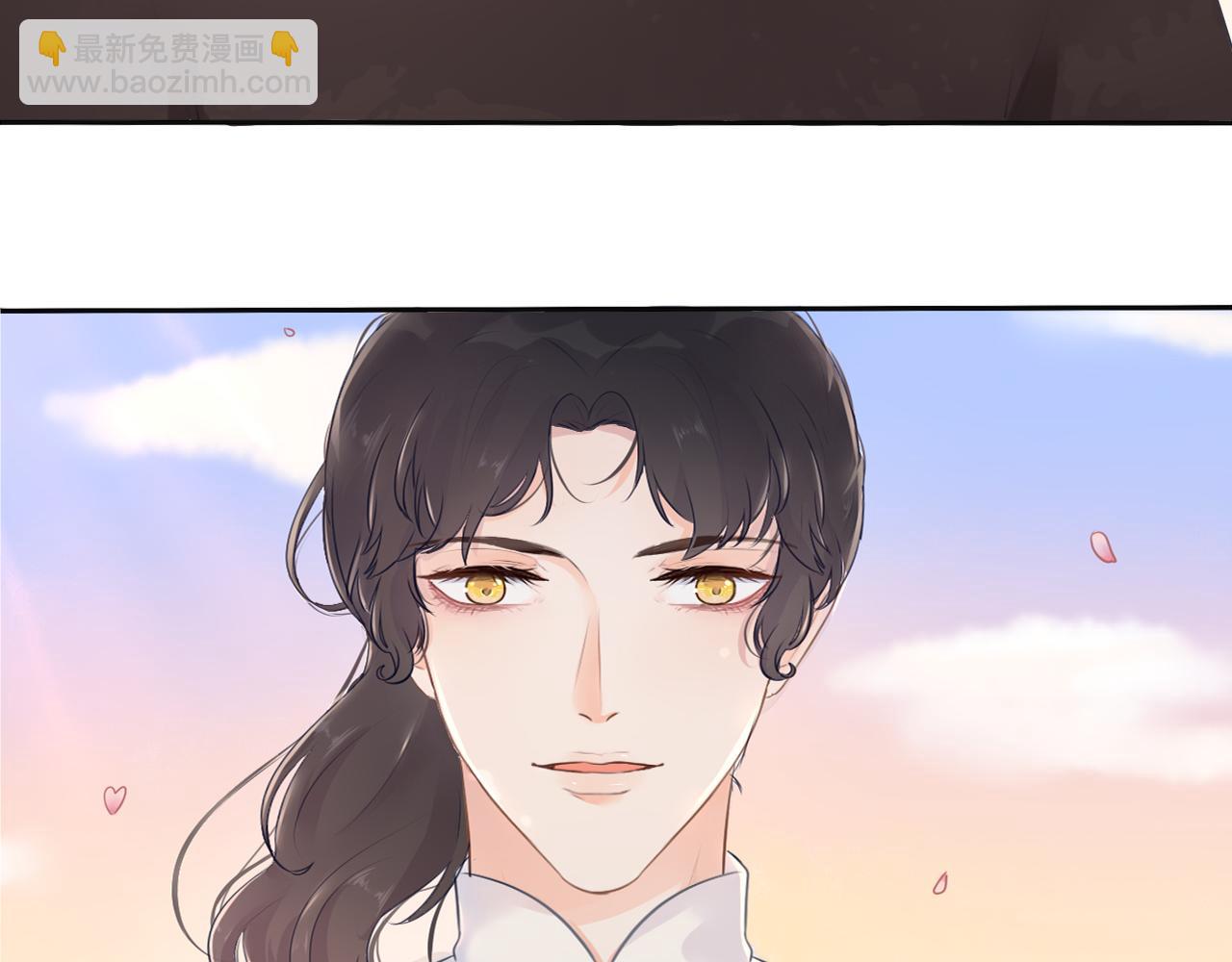 《BOSS竟是我徒儿》第三话 系统任务 第38页