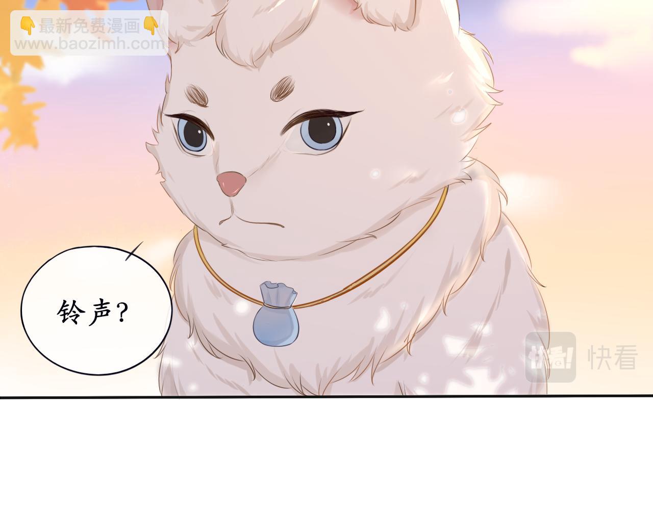 《BOSS竟是我徒儿》第8话 危机出现 第10页