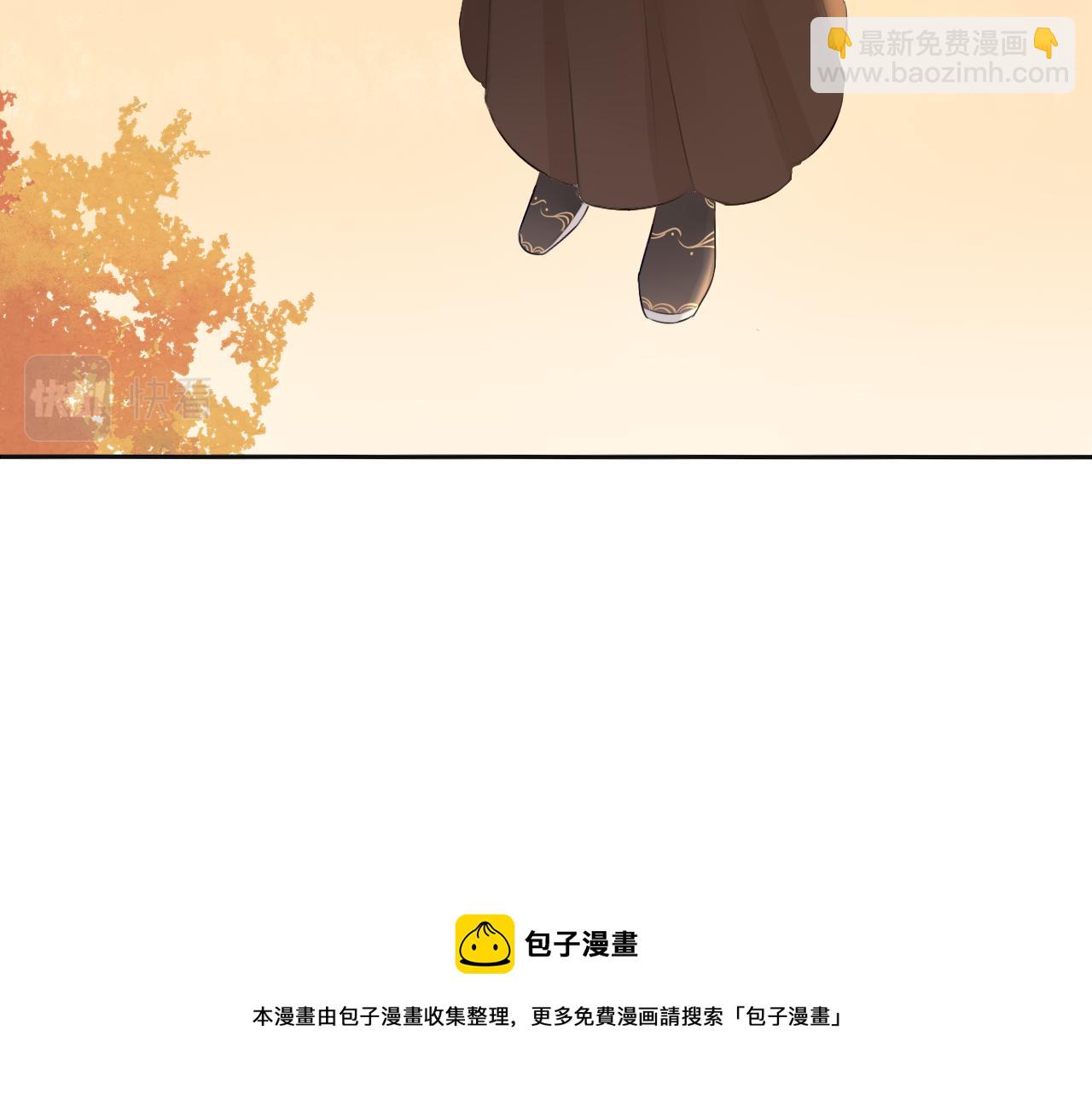 《BOSS竟是我徒儿》第8话 危机出现 第50页
