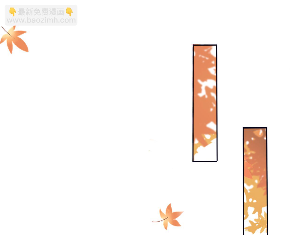 《BOSS竟是我徒儿》第7话 喵咪师尊 第26页