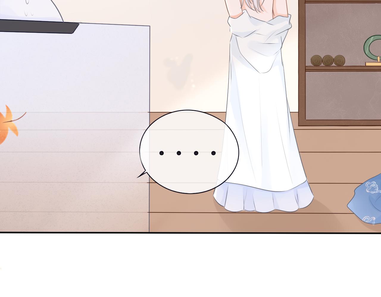 《BOSS竟是我徒儿》第7话 喵咪师尊 第28页