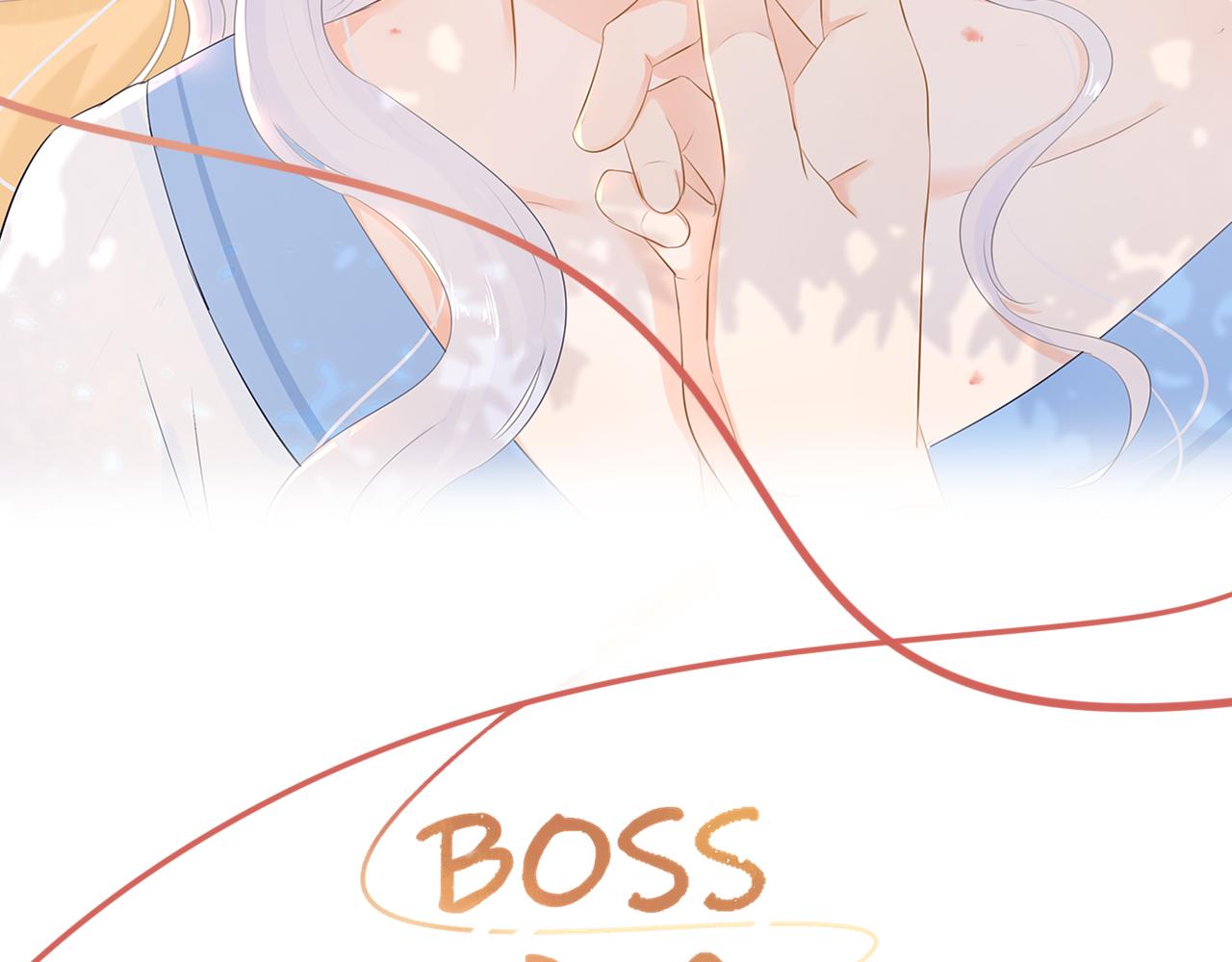 《BOSS竟是我徒儿》第7话 喵咪师尊 第2页