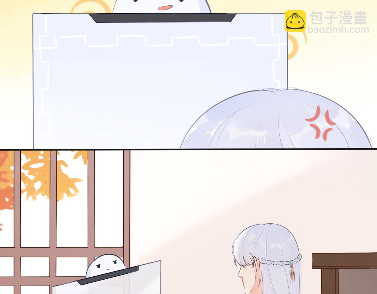 《BOSS竟是我徒儿》第7话 喵咪师尊 第32页