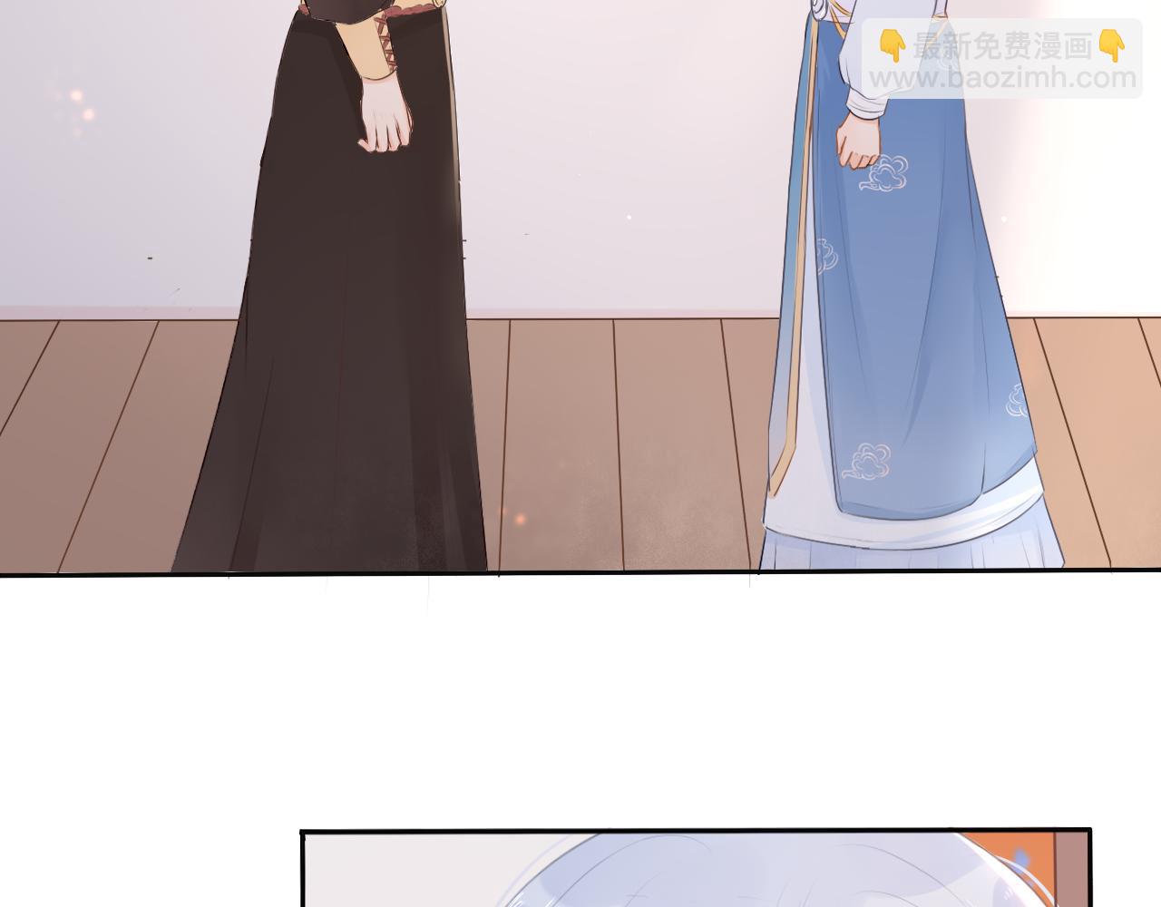 《BOSS竟是我徒儿》第7话 喵咪师尊 第39页