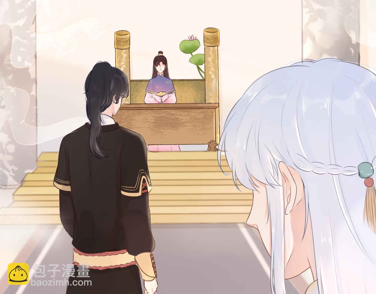 《BOSS竟是我徒儿》第五话 主线开启 第16页