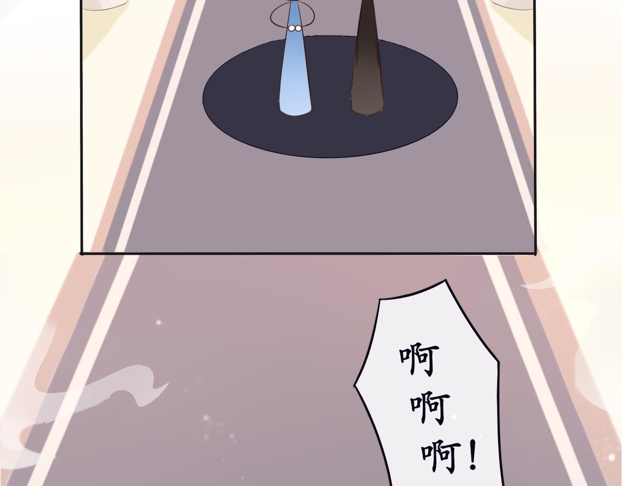 《BOSS竟是我徒儿》第五话 主线开启 第39页