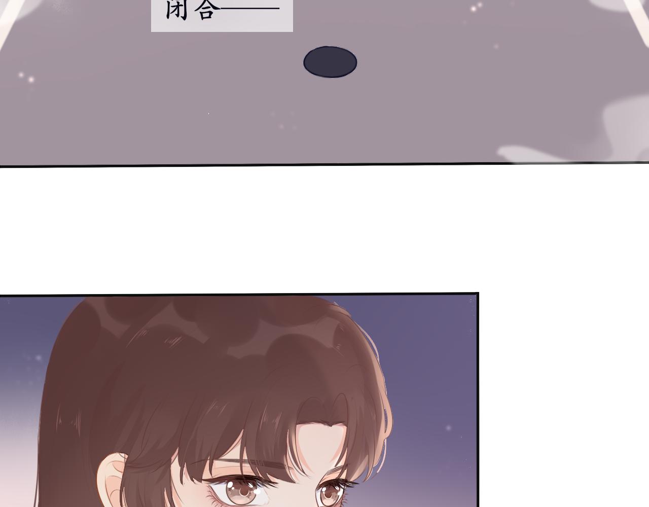 《BOSS竟是我徒儿》第五话 主线开启 第41页