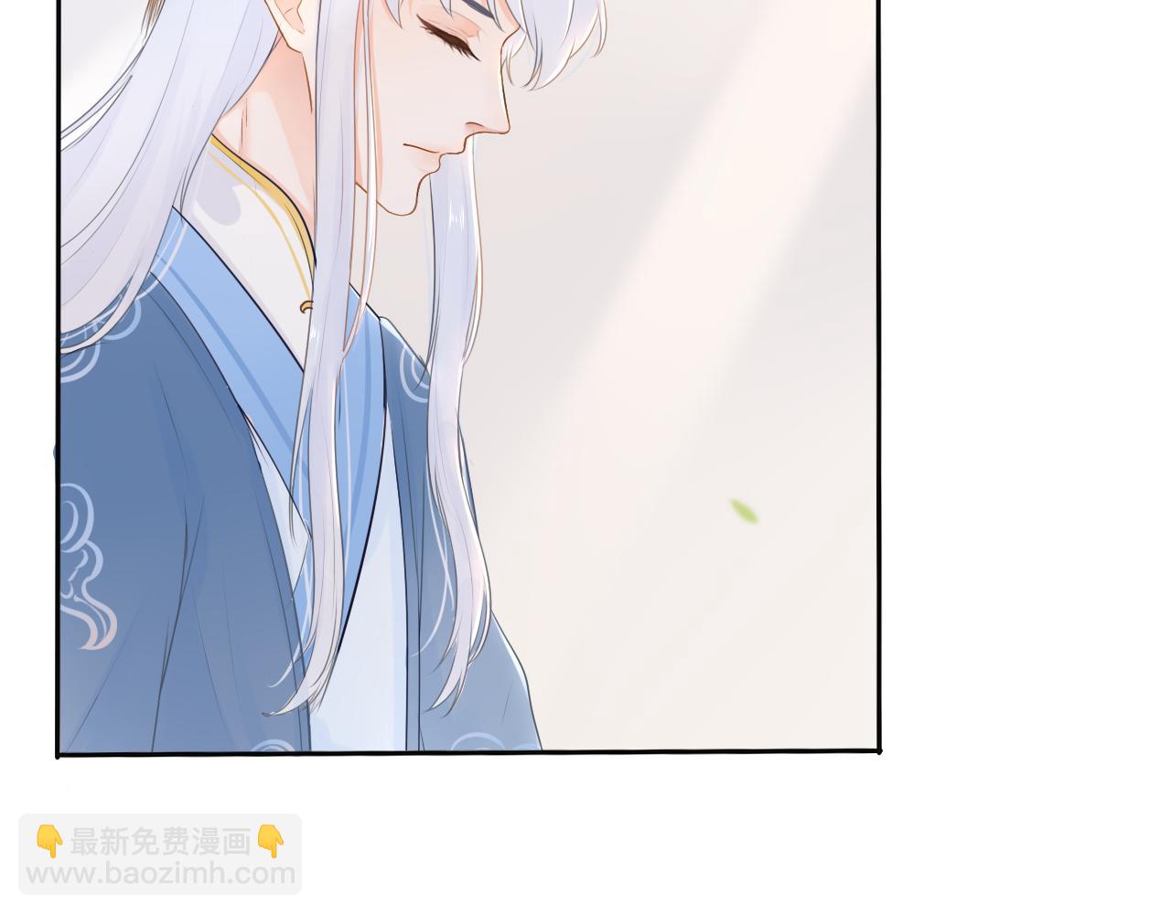 《BOSS竟是我徒儿》第五话 主线开启 第6页