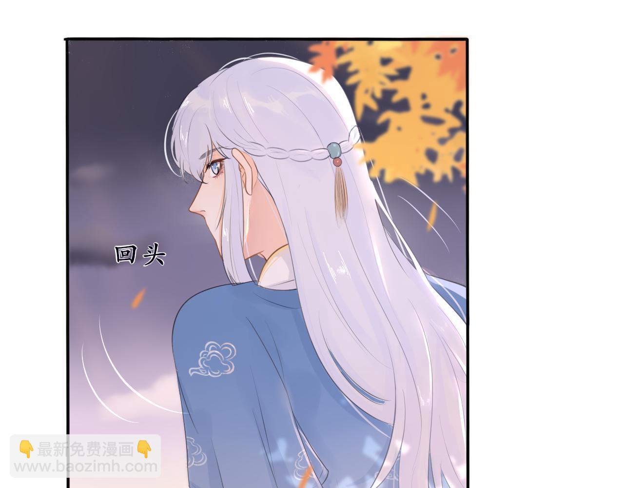 《BOSS竟是我徒儿》第十二话 他发现了？ 第23页