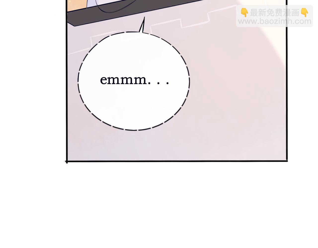 《BOSS竟是我徒儿》第十二话 他发现了？ 第30页
