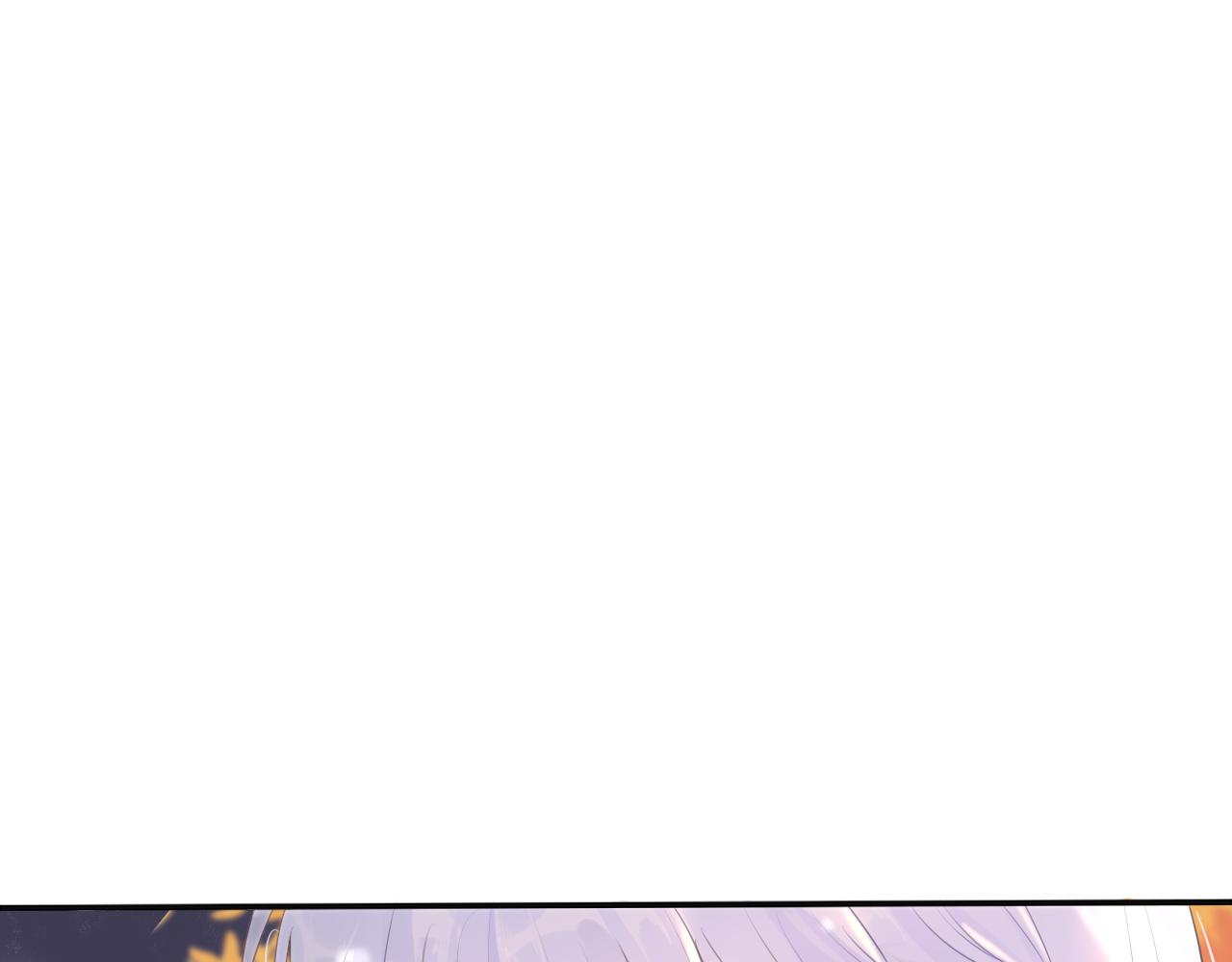 《BOSS竟是我徒儿》第十二话 他发现了？ 第7页