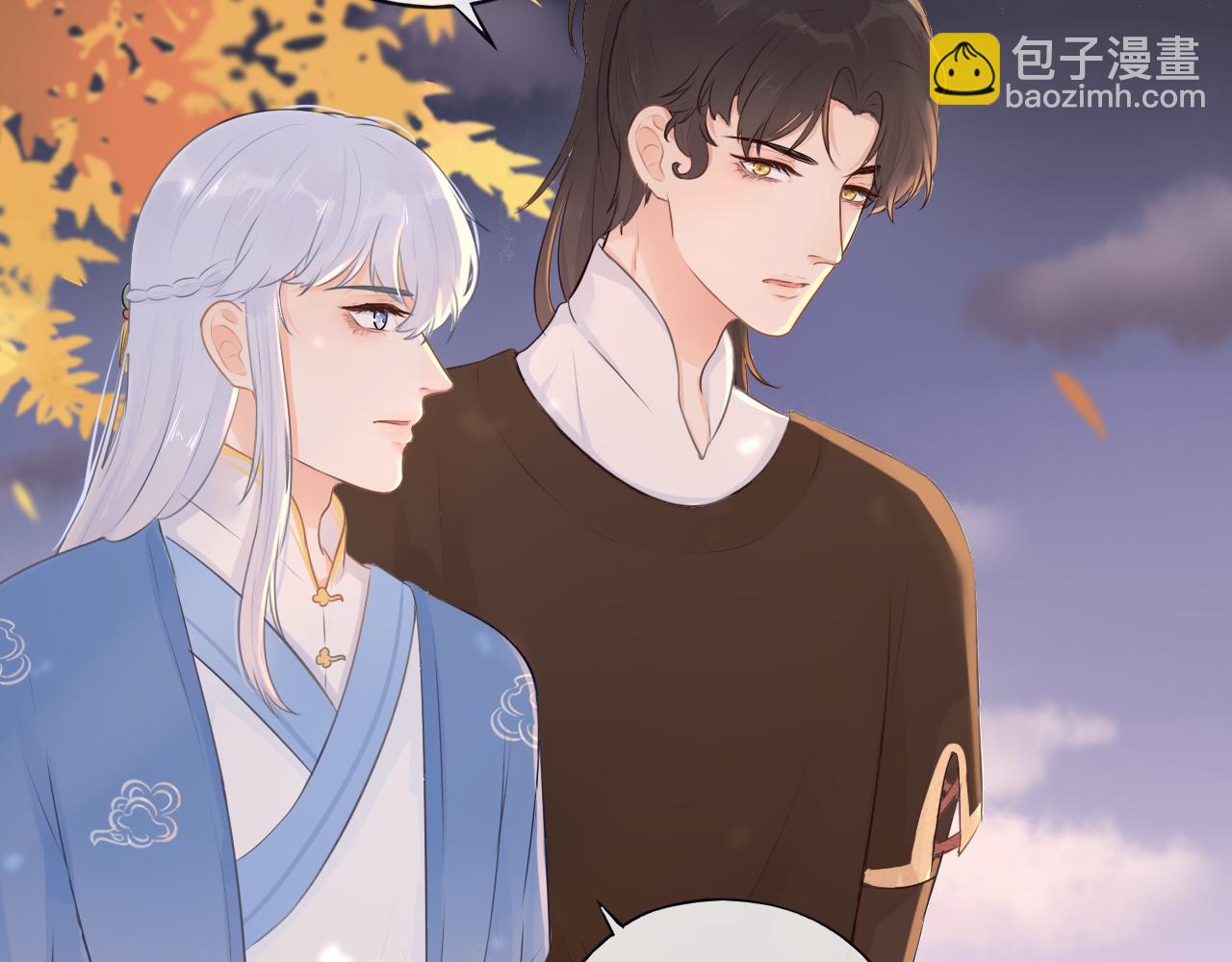 《BOSS竟是我徒儿》第十话 要掉马了？！ 第30页