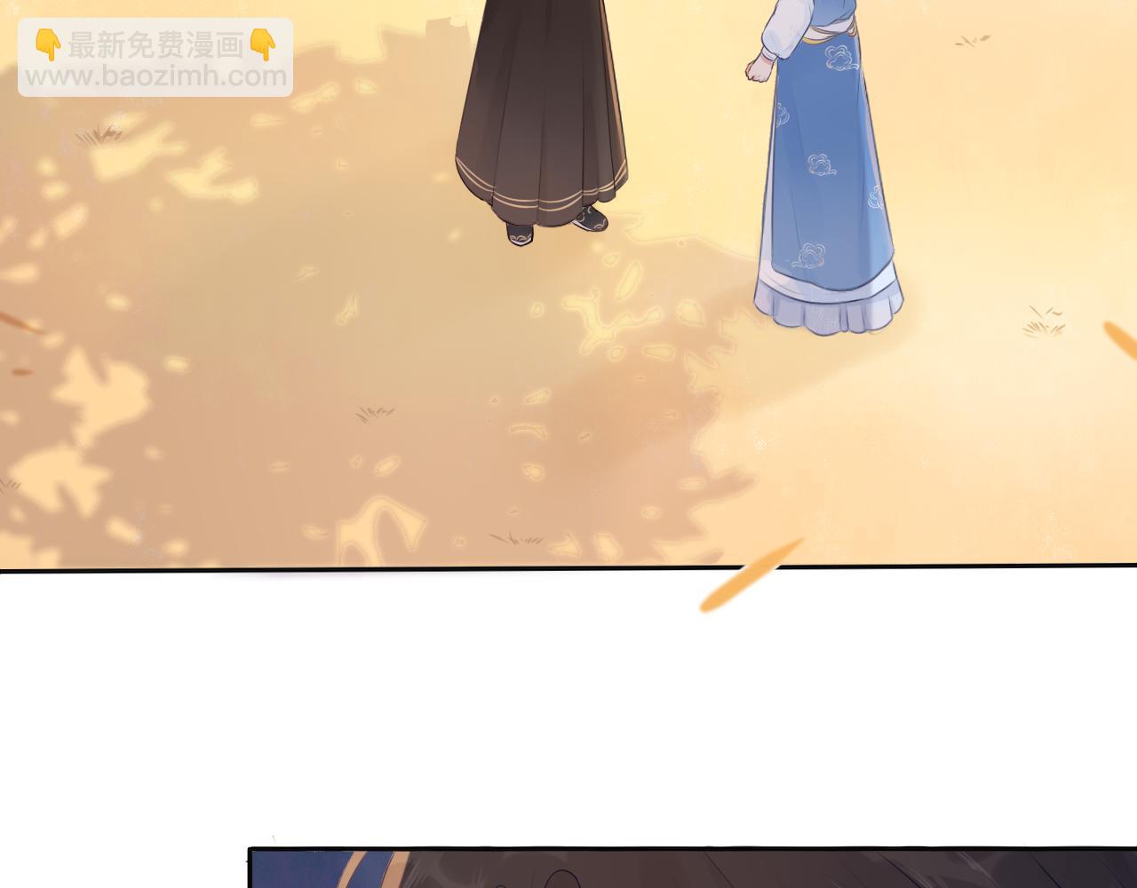 《BOSS竟是我徒儿》第十话 要掉马了？！ 第6页