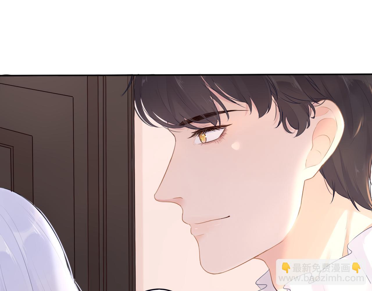 《BOSS竟是我徒儿》第9话 奇怪的梦 第44页