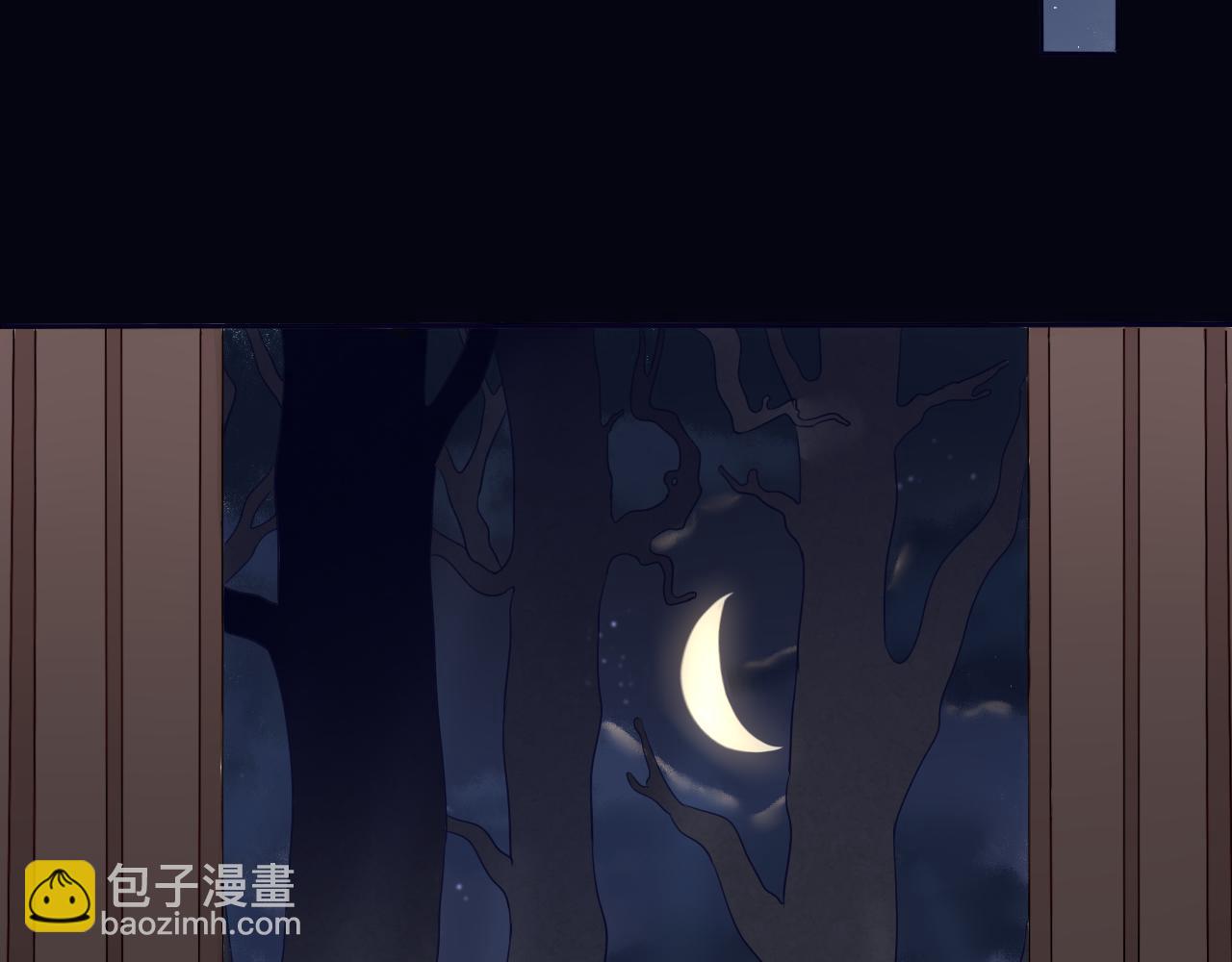 《BOSS竟是我徒儿》第9话 奇怪的梦 第48页