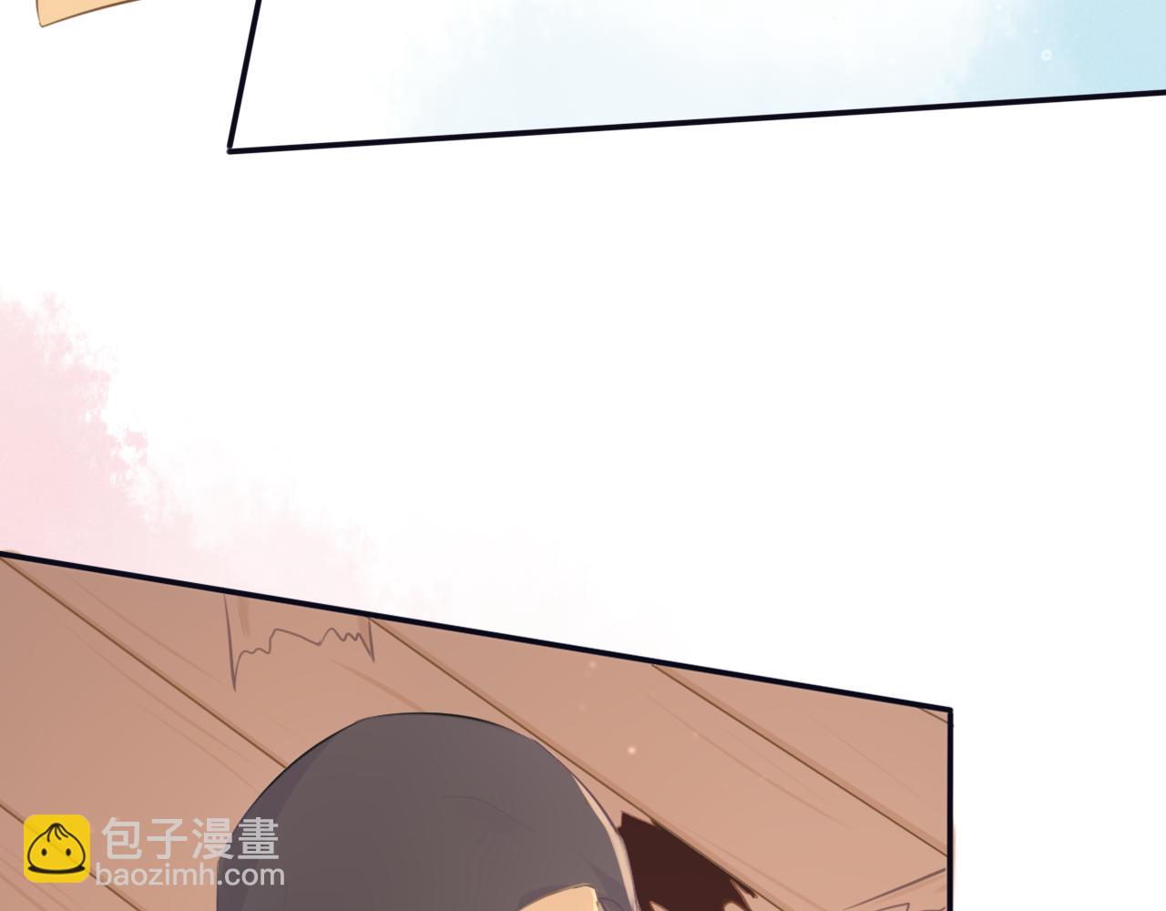 《BOSS竟是我徒儿》第十六话 他故意的 第33页