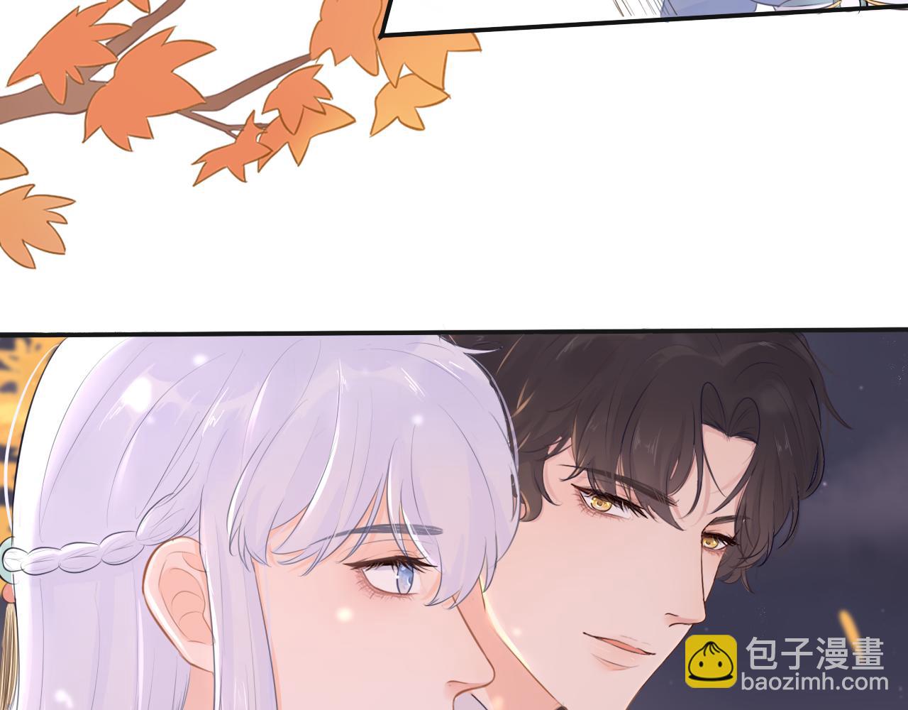 《BOSS竟是我徒儿》第十四话 魔物与鹿 第14页