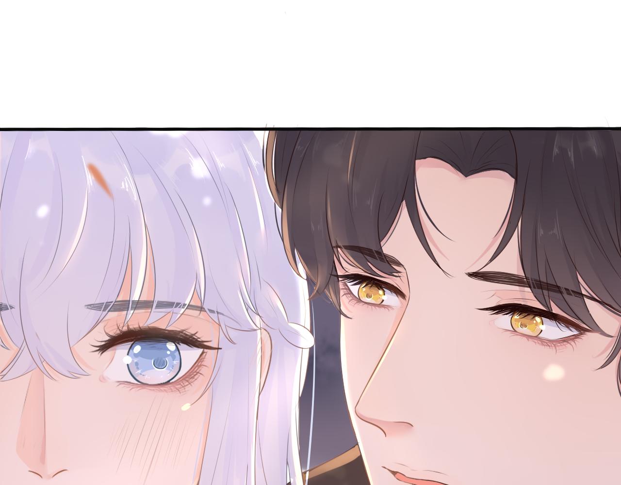 《BOSS竟是我徒儿》第十四话 魔物与鹿 第26页