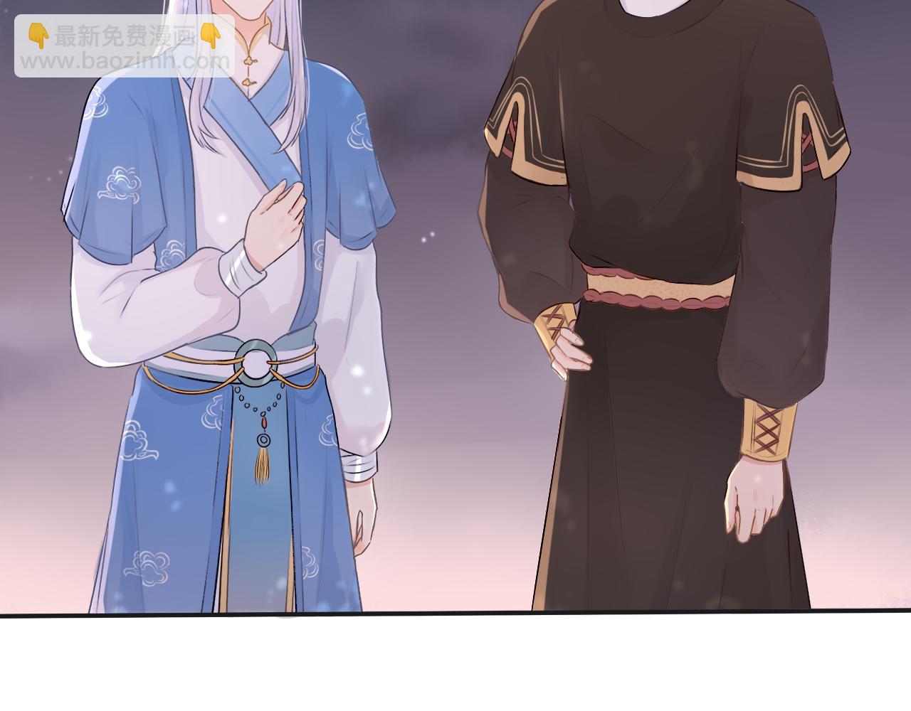 《BOSS竟是我徒儿》第十四话 魔物与鹿 第40页