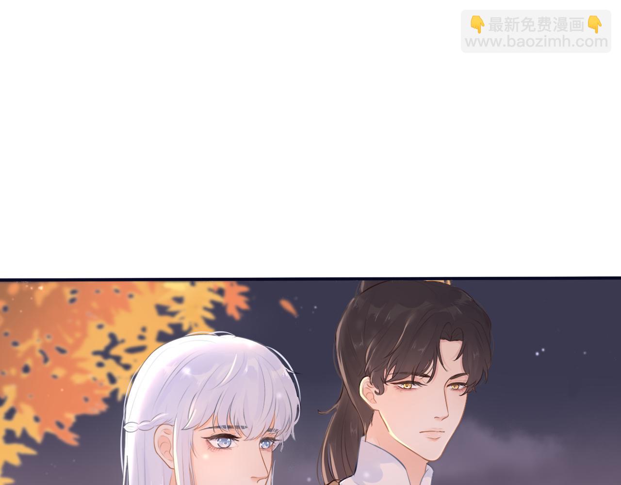 《BOSS竟是我徒儿》第十四话 魔物与鹿 第4页
