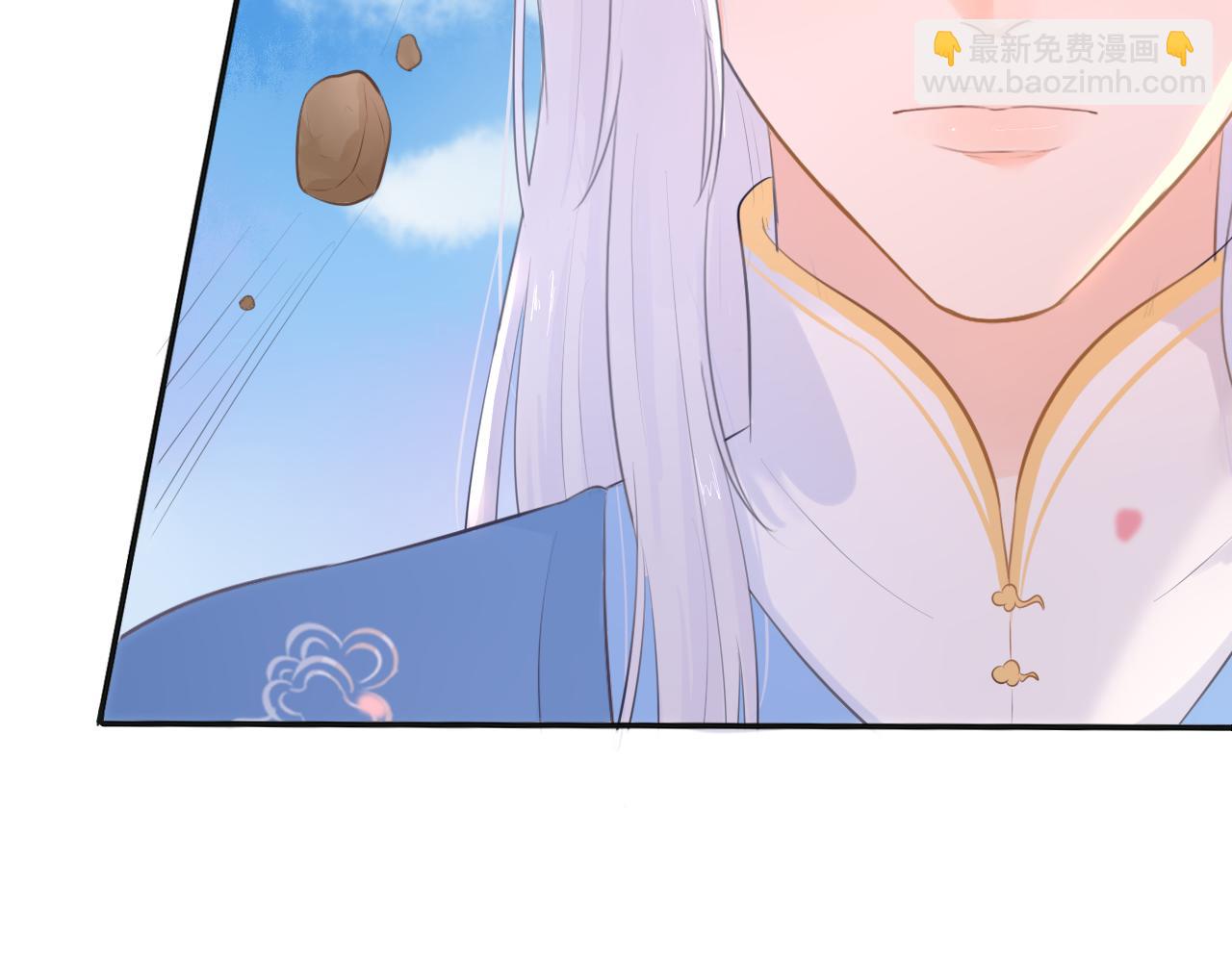 《BOSS竟是我徒儿》第十五话 进入天山 第17页