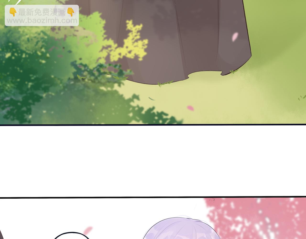 《BOSS竟是我徒儿》第十五话 进入天山 第40页