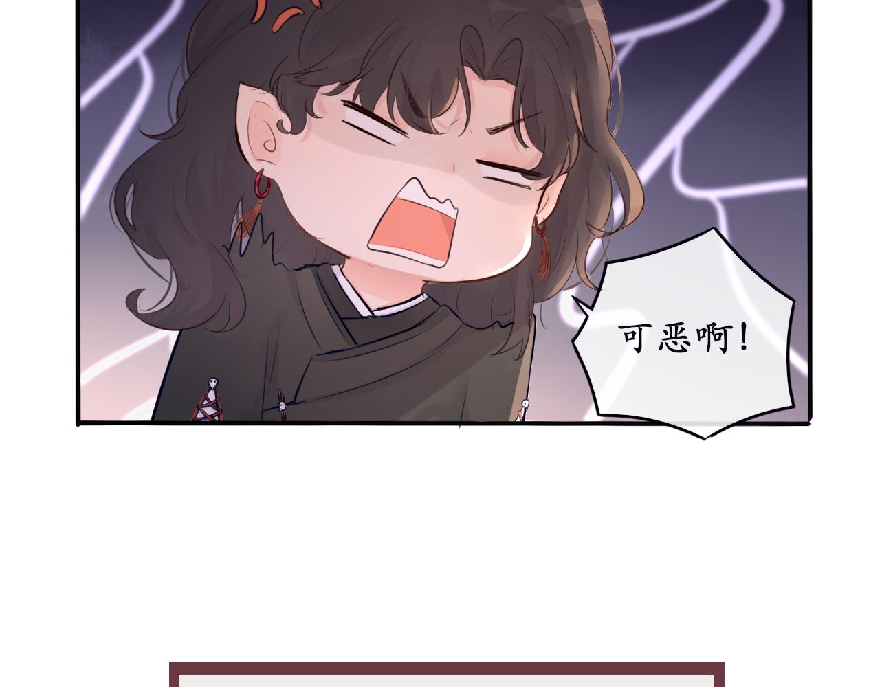 《BOSS竟是我徒儿》第十三话 假装不知 第23页