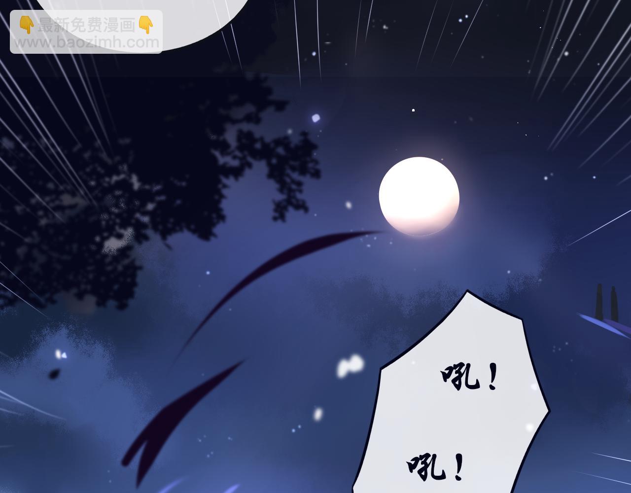 《BOSS竟是我徒儿》第十八话 掉马甲了 第10页