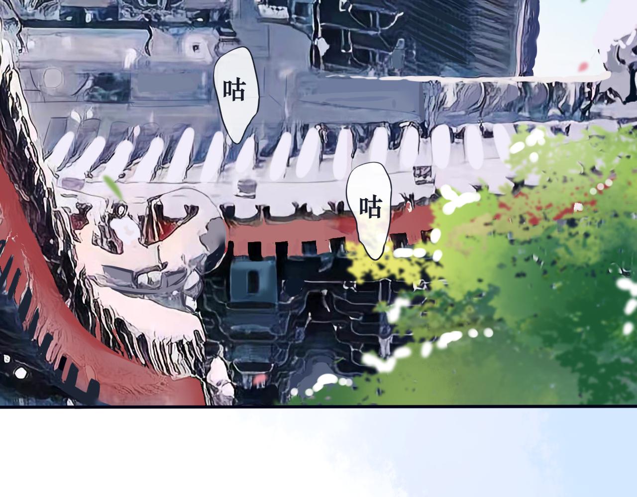 《BOSS竟是我徒儿》第十九话 背后真相 第6页