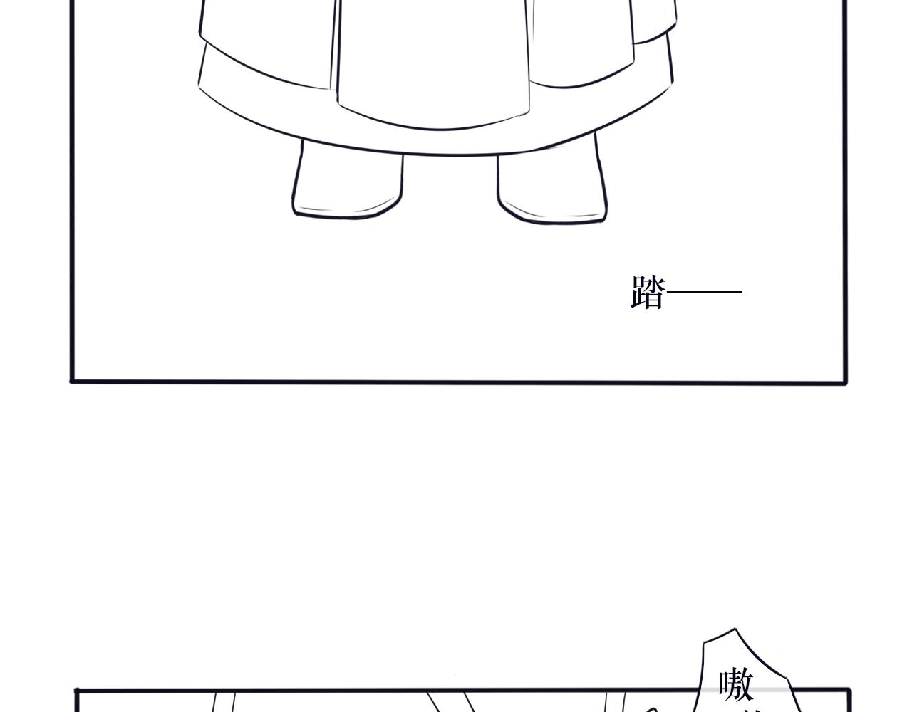 《BOSS竟是我徒儿》小剧场 第13页
