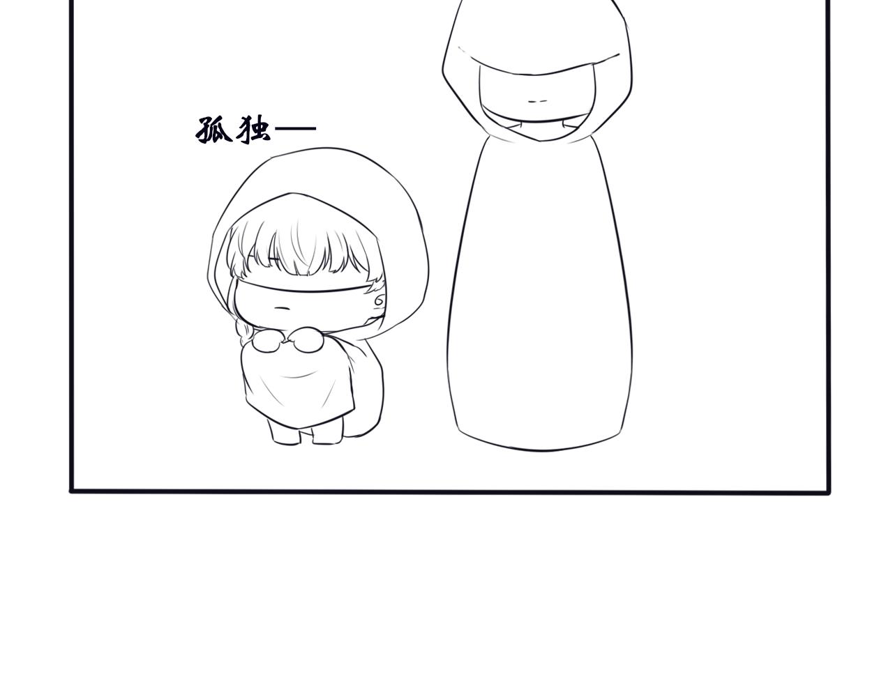 《BOSS竟是我徒儿》小剧场 第2页
