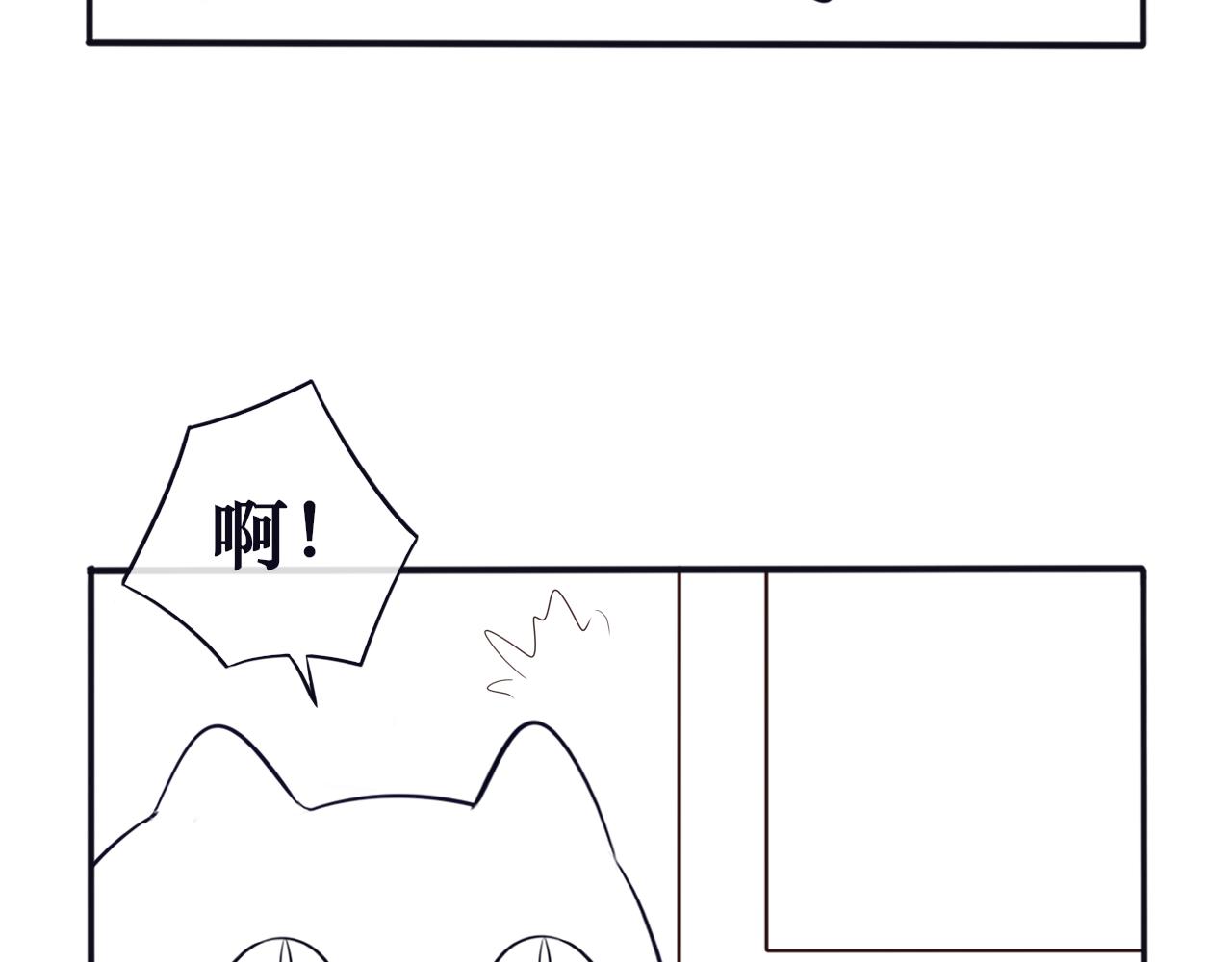 《BOSS竟是我徒儿》小剧场 第35页