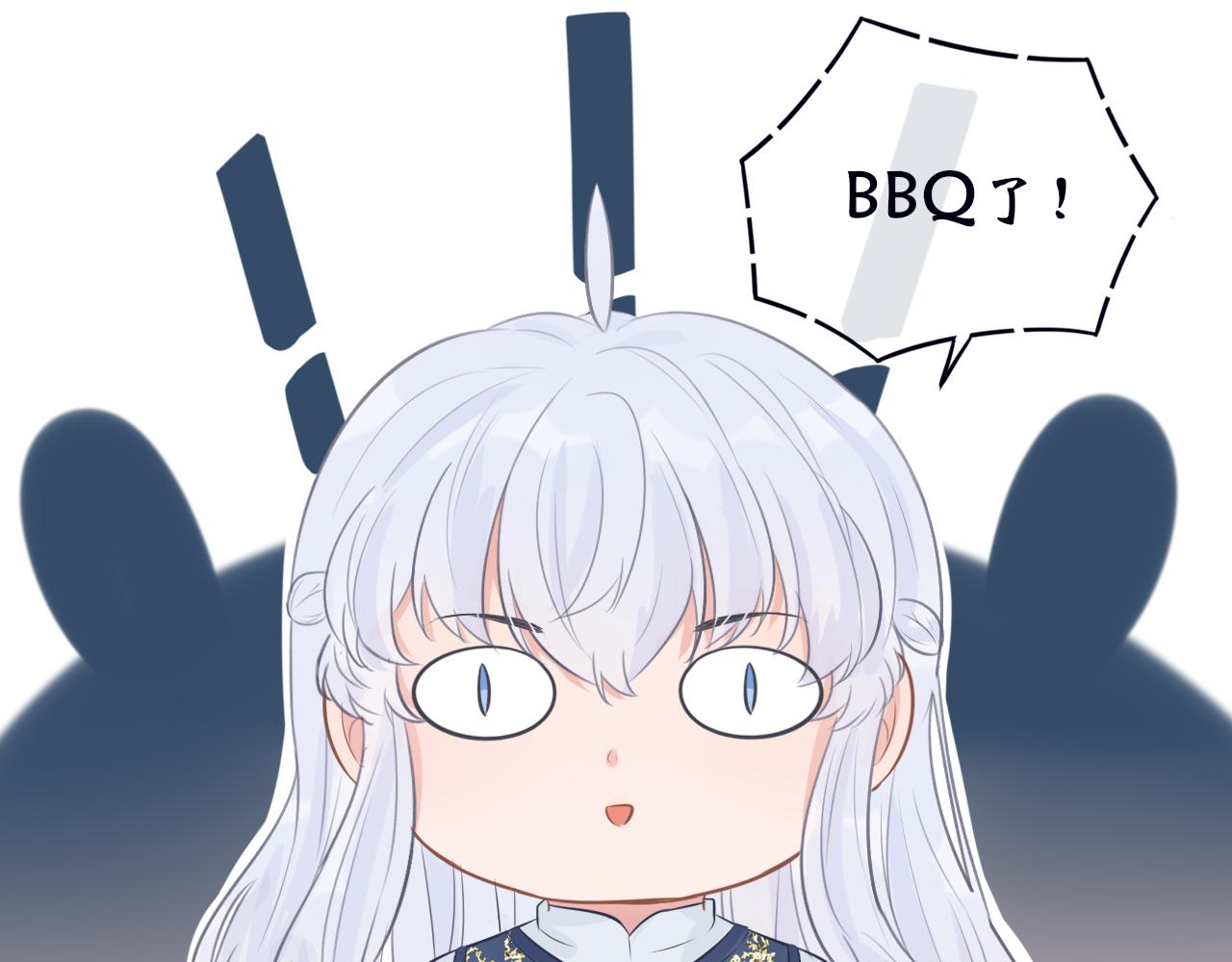 《BOSS竟是我徒儿》第二十三话 反派男主？ 第23页