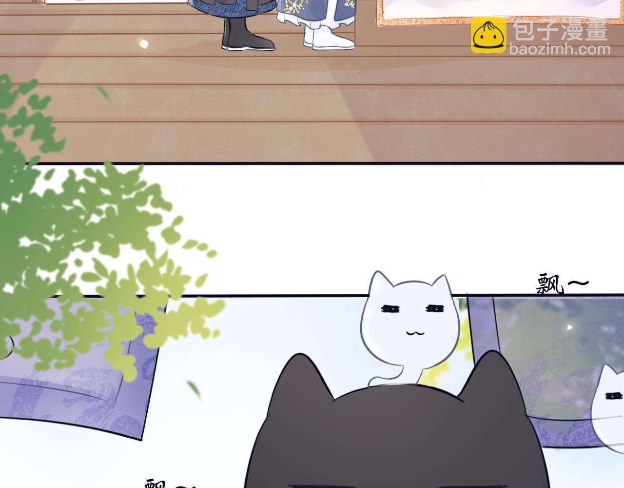 《BOSS竟是我徒儿》第二十话 咒印浮现 第33页
