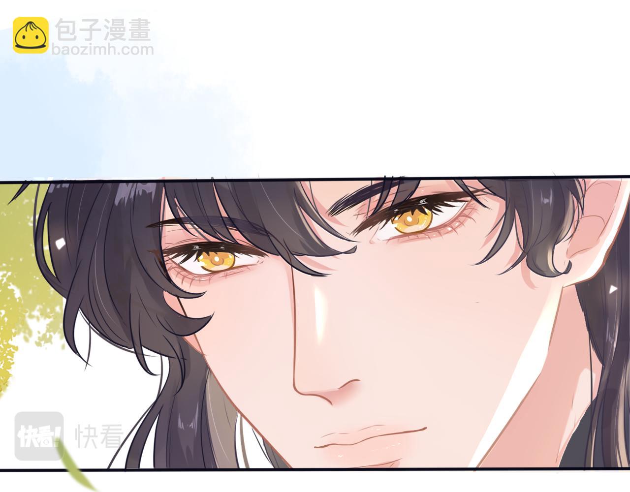 《BOSS竟是我徒儿》第二十一话 他害羞了 第19页