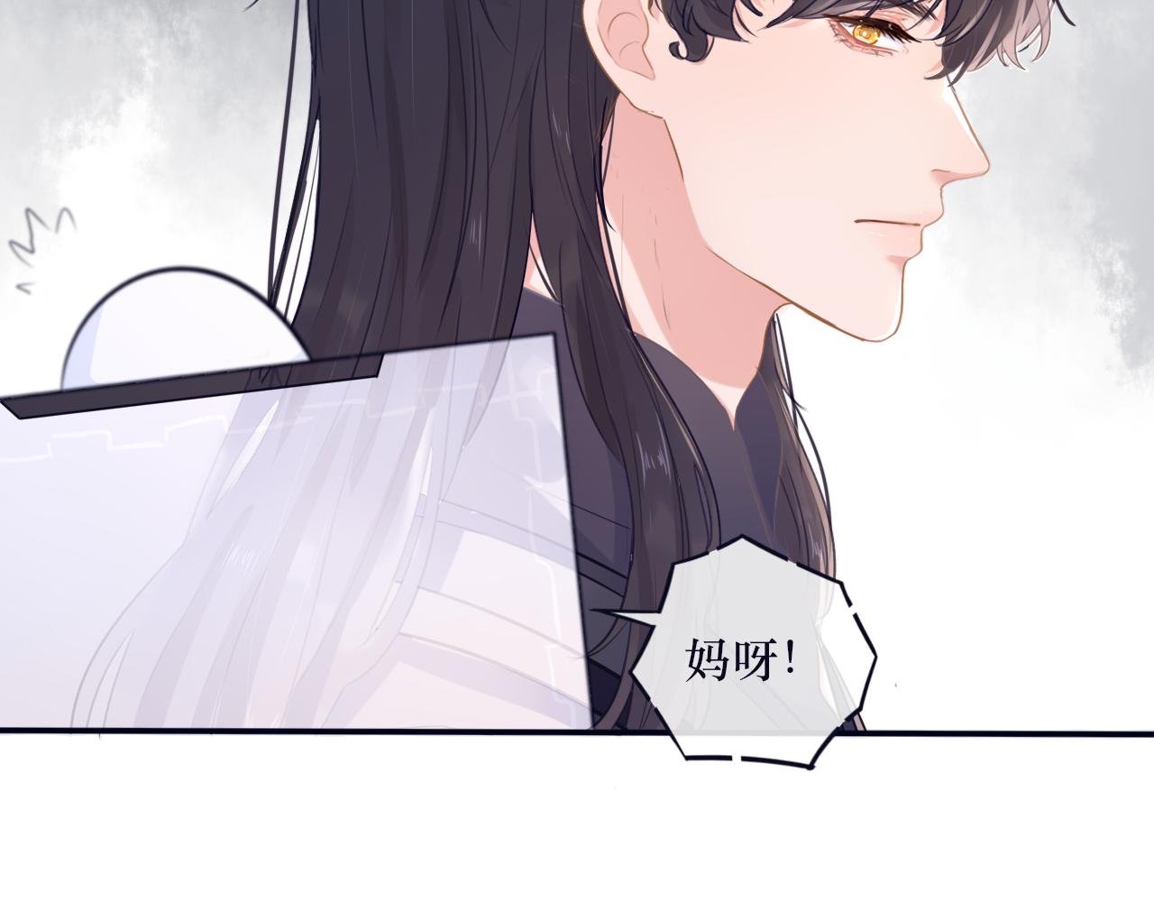 《BOSS竟是我徒儿》二十四话 反派系统 第28页