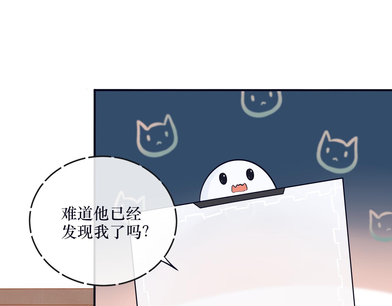 《BOSS竟是我徒儿》二十四话 反派系统 第29页