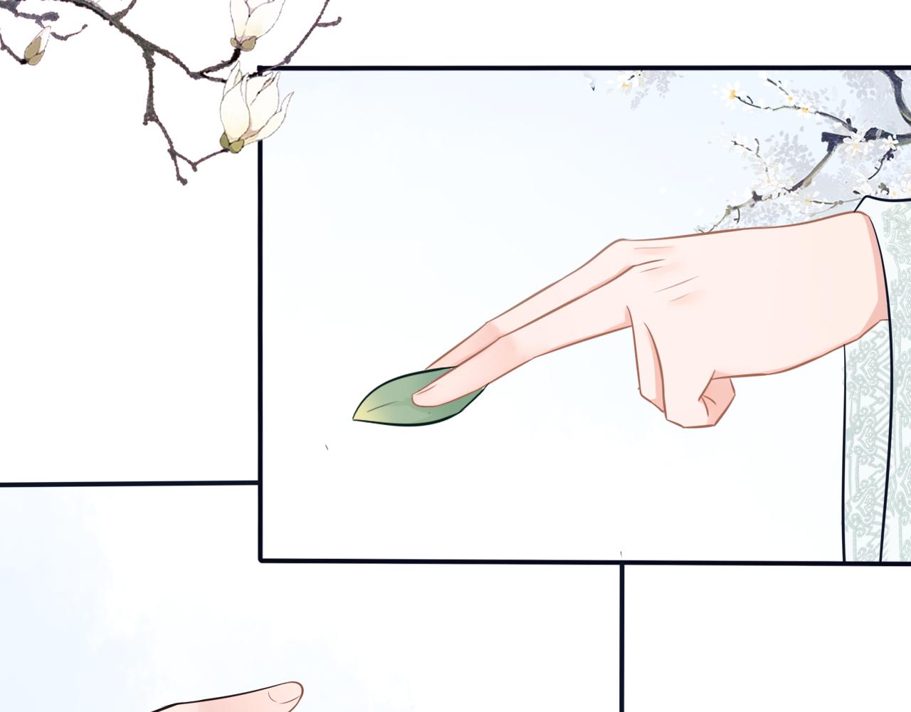 《BOSS竟是我徒儿》第二十七话 救赎麦冬 第23页