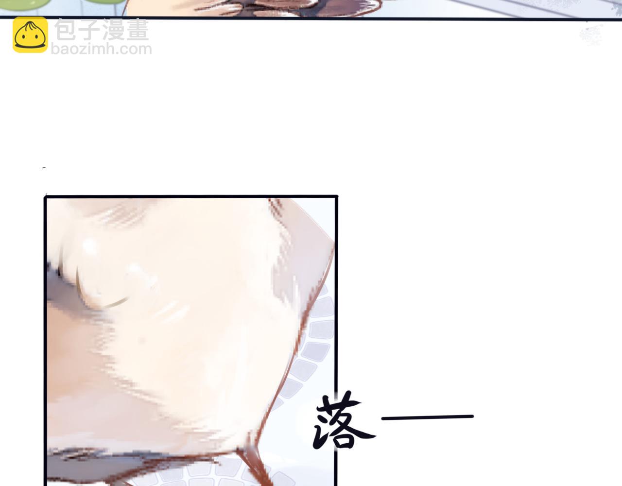 《BOSS竟是我徒儿》第二十五话 发现真相 第24页