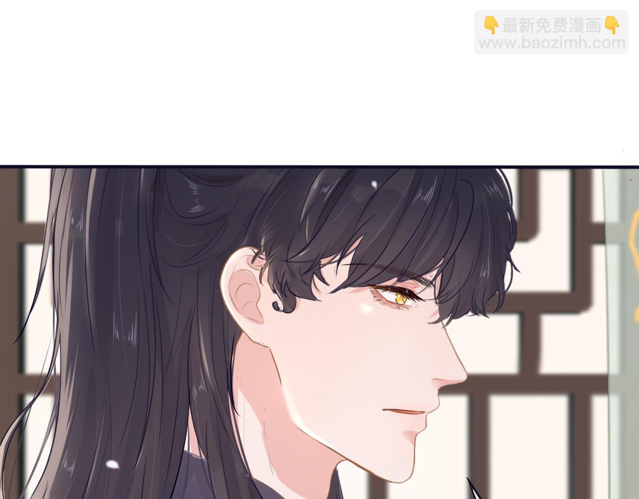 《BOSS竟是我徒儿》第二十八话 真假世界 第14页