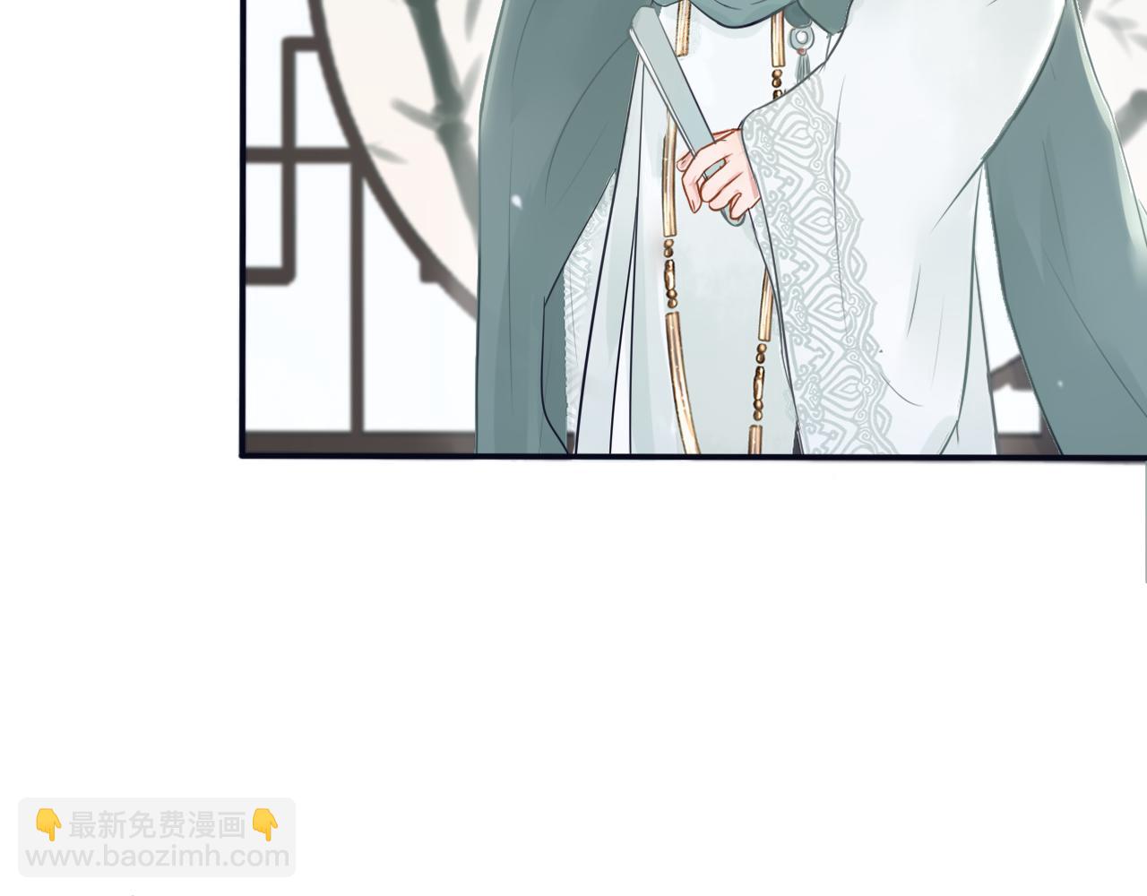 《BOSS竟是我徒儿》第二十八话 真假世界 第17页