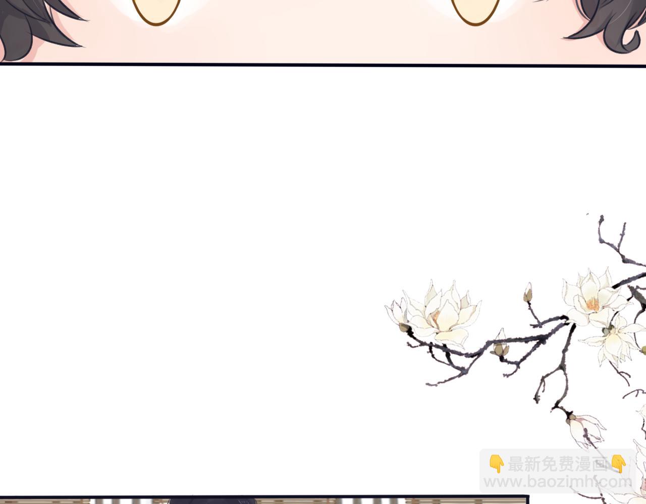 《BOSS竟是我徒儿》第二十八话 真假世界 第25页