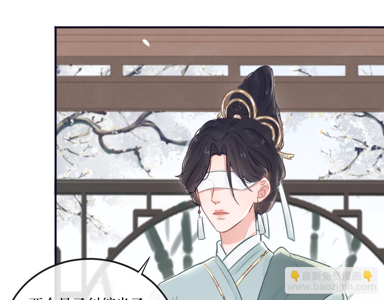 《BOSS竟是我徒儿》第二十八话 真假世界 第28页